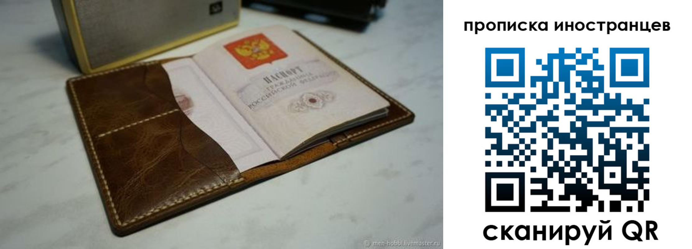 пропишу в квартире в Чайковском