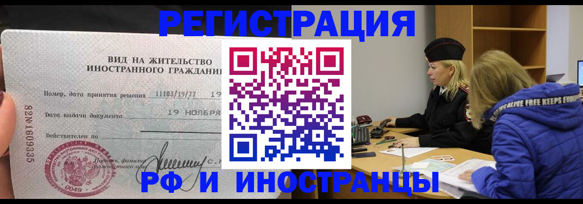 регистрация в Чайковском